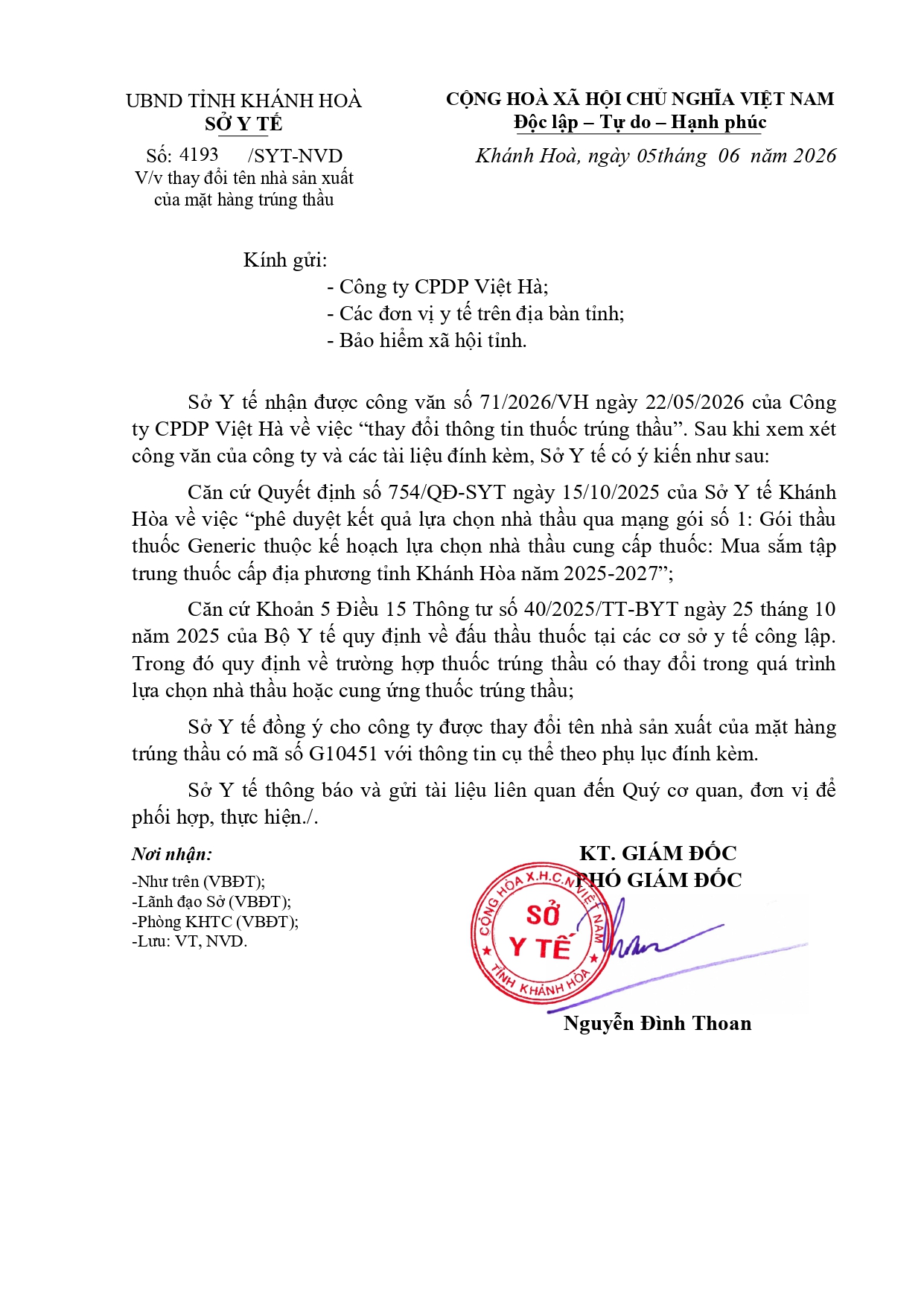 V/v thay đổi tên nhà sản xuất của mặt hàng trúng thầu